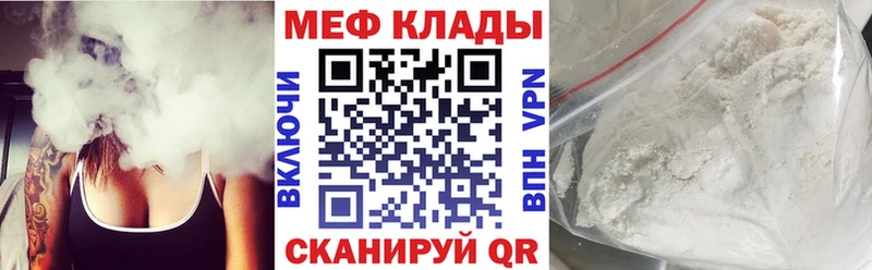 Продажа наркотиков Алушта A-PVP Cocaine Мефедрон Бошки Шишки