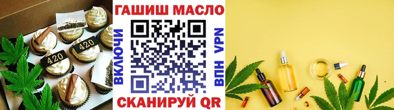 Еда ТГК конопля  где продают   Алушта 
