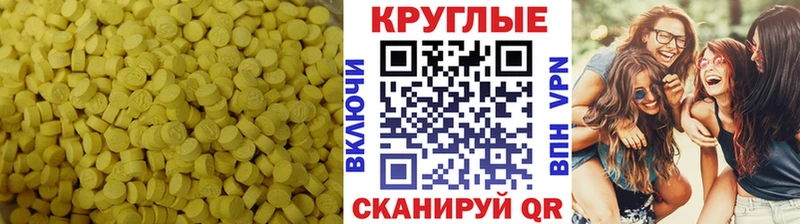 OMG зеркало  Алушта  Ecstasy диски 