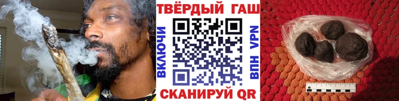 Гашиш hashish Алушта