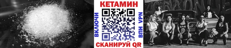 Кетамин ketamine  Алушта 