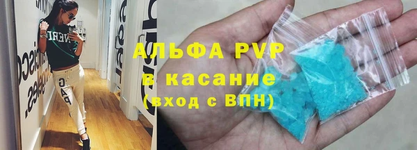 Альфа ПВП Алексин