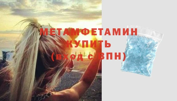 метамфетамин Алексеевка