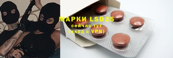 метамфетамин Алексеевка