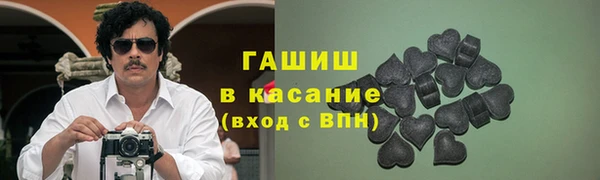 метамфетамин Алексеевка