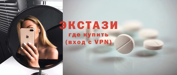 метамфетамин Алексеевка