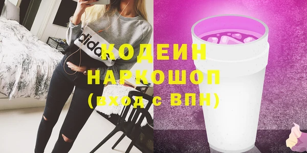 метамфетамин Алексеевка