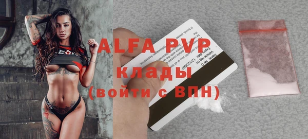 Альфа ПВП Алексин