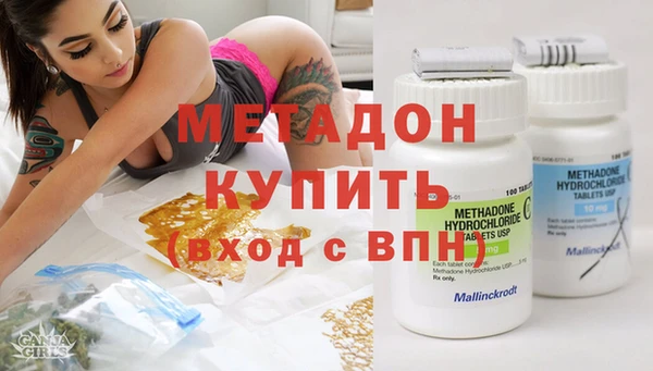 метамфетамин Алексеевка