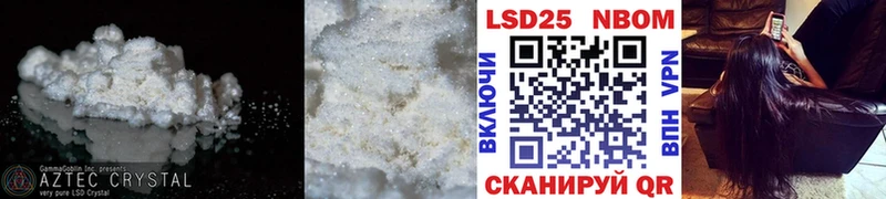 LSD-25 экстази ecstasy  Алушта 