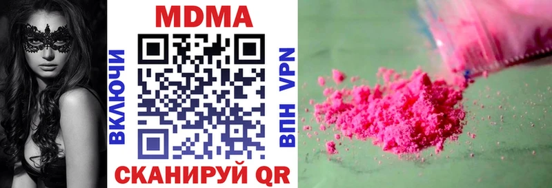 МДМА VHQ  Алушта 