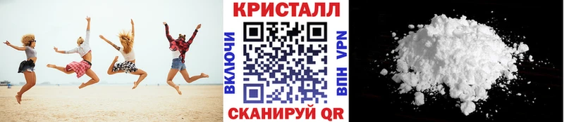 даркнет клад  Алушта  МЕТАМФЕТАМИН кристалл 