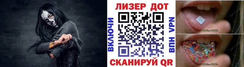 нарко площадка официальный сайт гидра как войти Алушта Марки N-bome 1,5мг