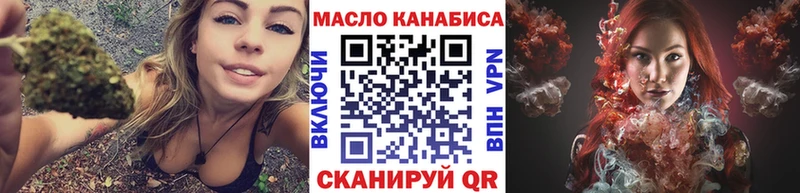 хочу   ссылка на мегу ссылка  ТГК жижа  Алушта 